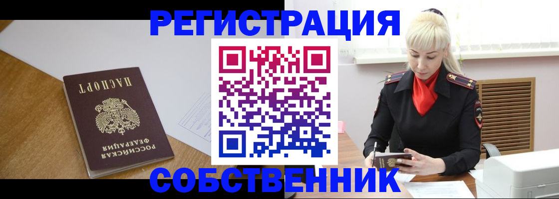 регистрация для дет. сада в Шилке